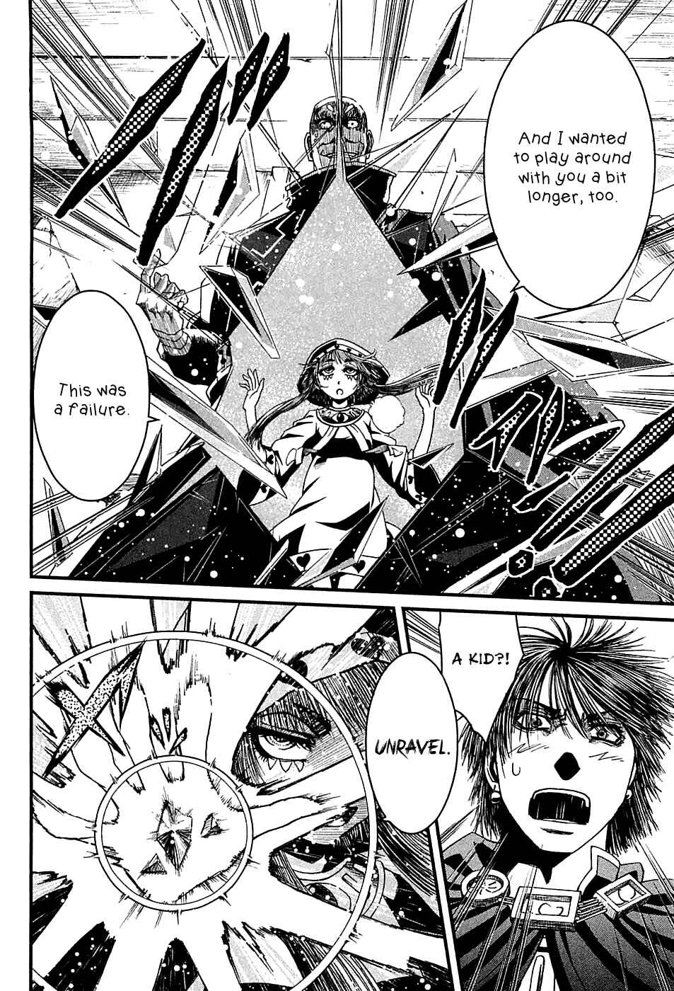 Page 5 Chapter 9 Shihou Sekai no Ou
