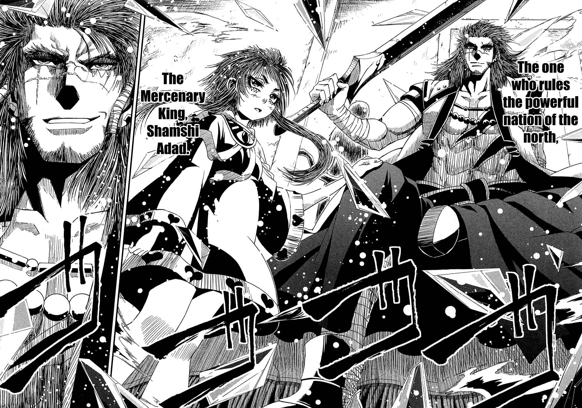 Page 9 Chapter 9 Shihou Sekai no Ou