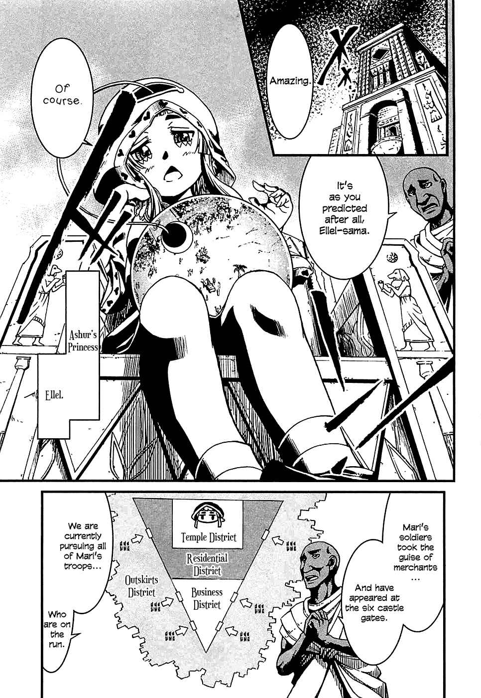 Page 11 Chapter 18 Shihou Sekai no Ou
