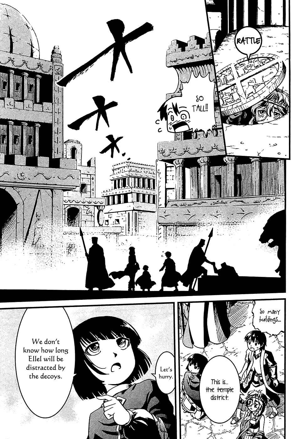 Page 15 Chapter 18 Shihou Sekai no Ou