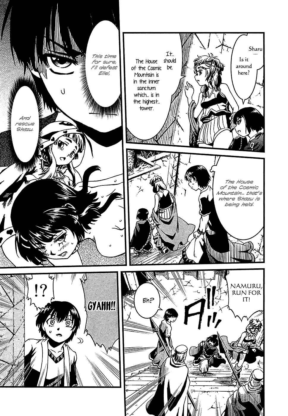 Page 21 Chapter 18 Shihou Sekai no Ou
