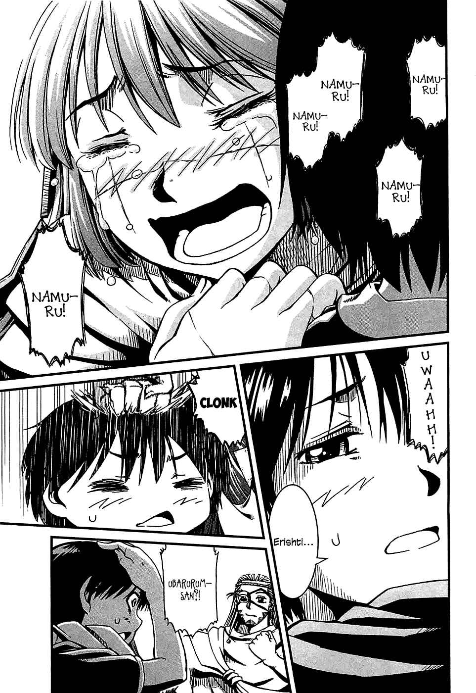 Page 28 Chapter 18 Shihou Sekai no Ou
