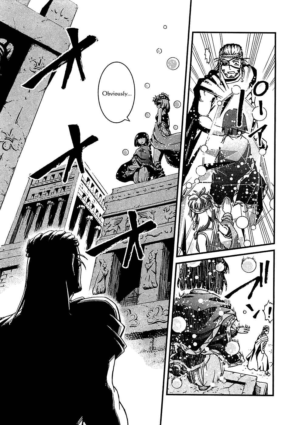 Page 34 Chapter 18 Shihou Sekai no Ou