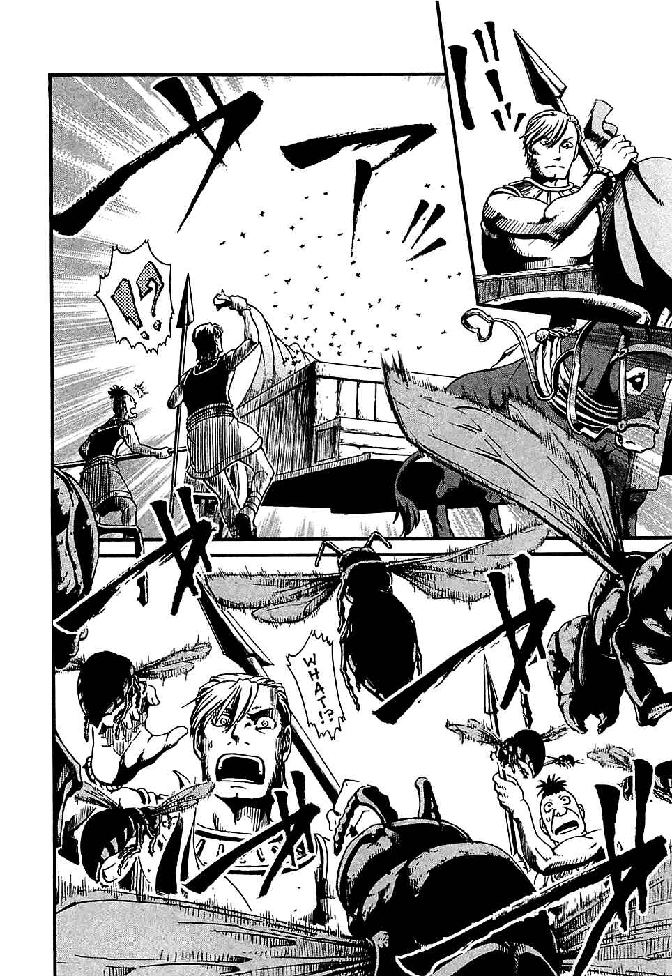 Page 8 Chapter 18 Shihou Sekai no Ou