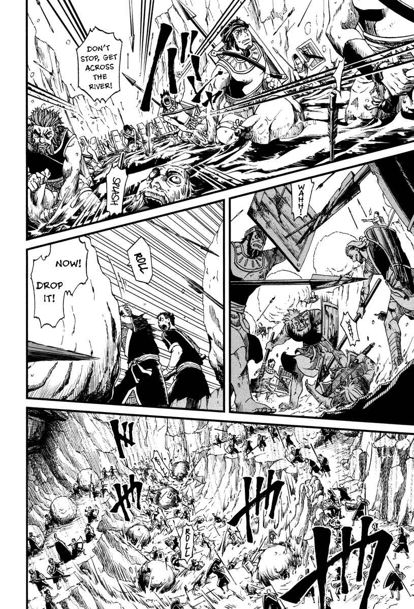Page 10 Chapter 24 Shihou Sekai no Ou