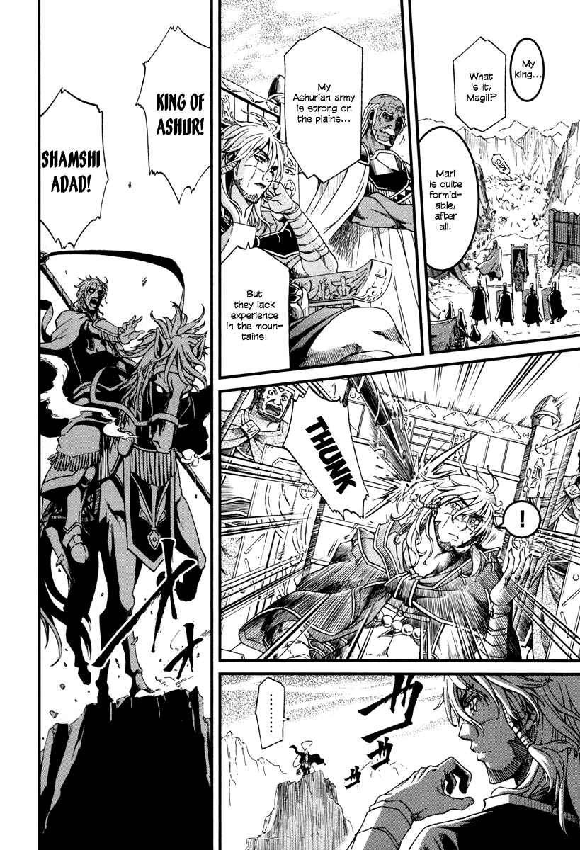 Page 12 Chapter 24 Shihou Sekai no Ou