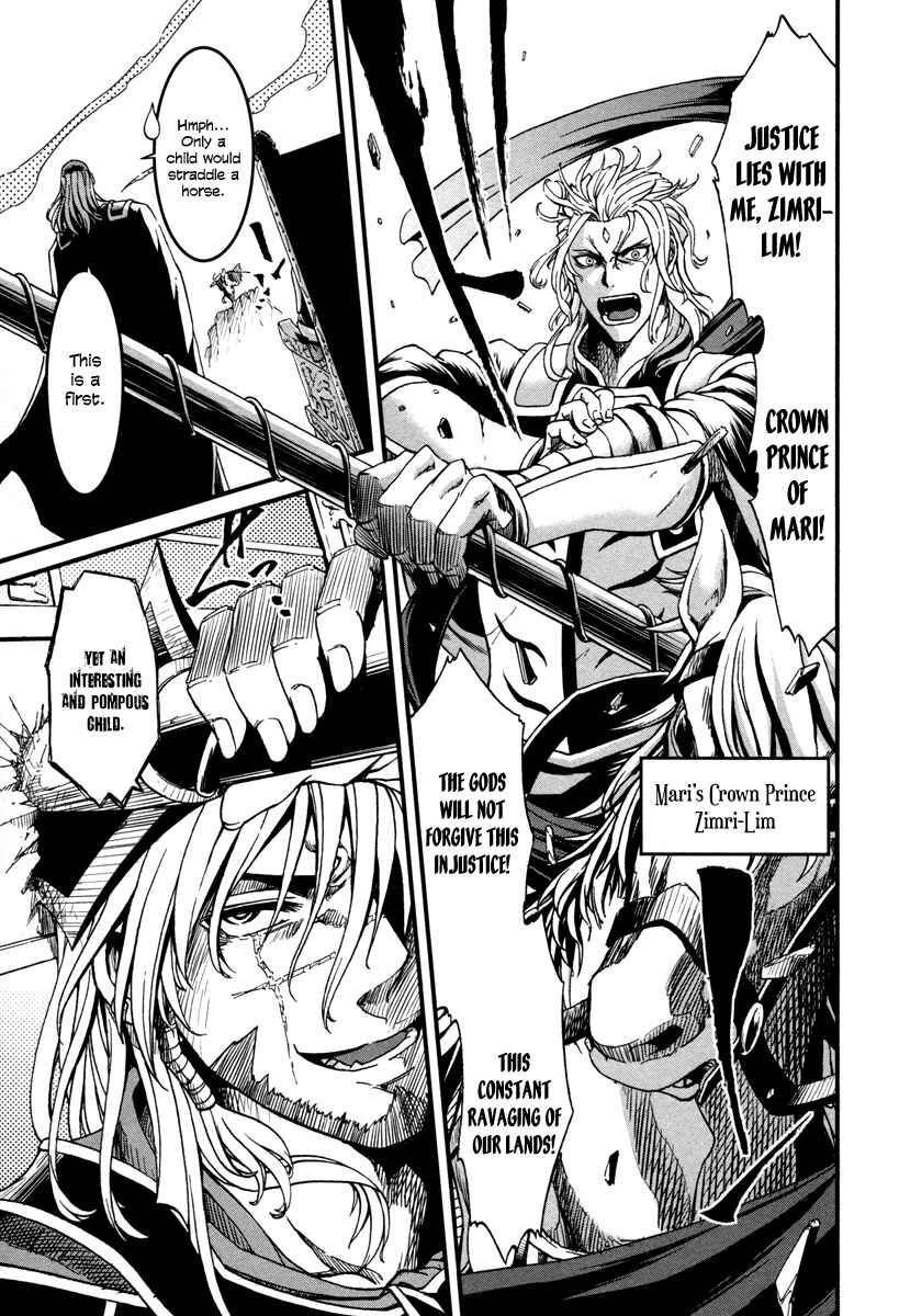 Page 13 Chapter 24 Shihou Sekai no Ou