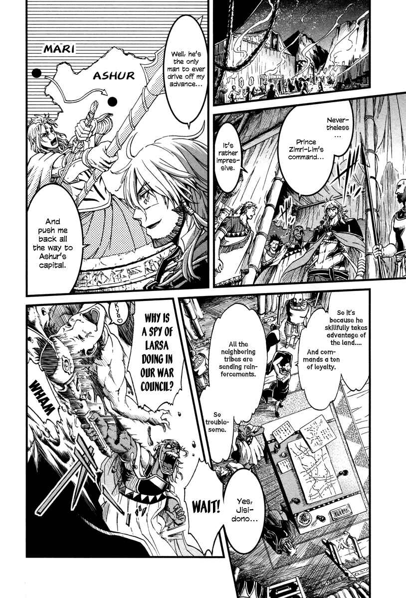 Page 14 Chapter 24 Shihou Sekai no Ou