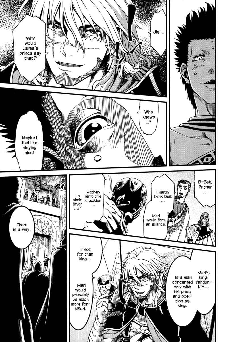 Page 17 Chapter 24 Shihou Sekai no Ou