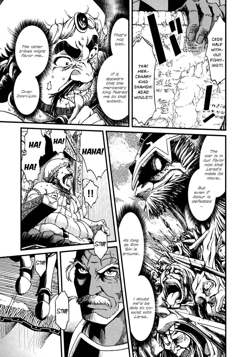 Page 19 Chapter 24 Shihou Sekai no Ou