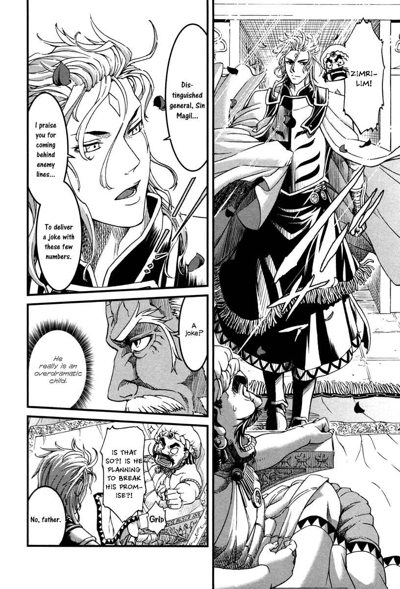 Page 20 Chapter 24 Shihou Sekai no Ou