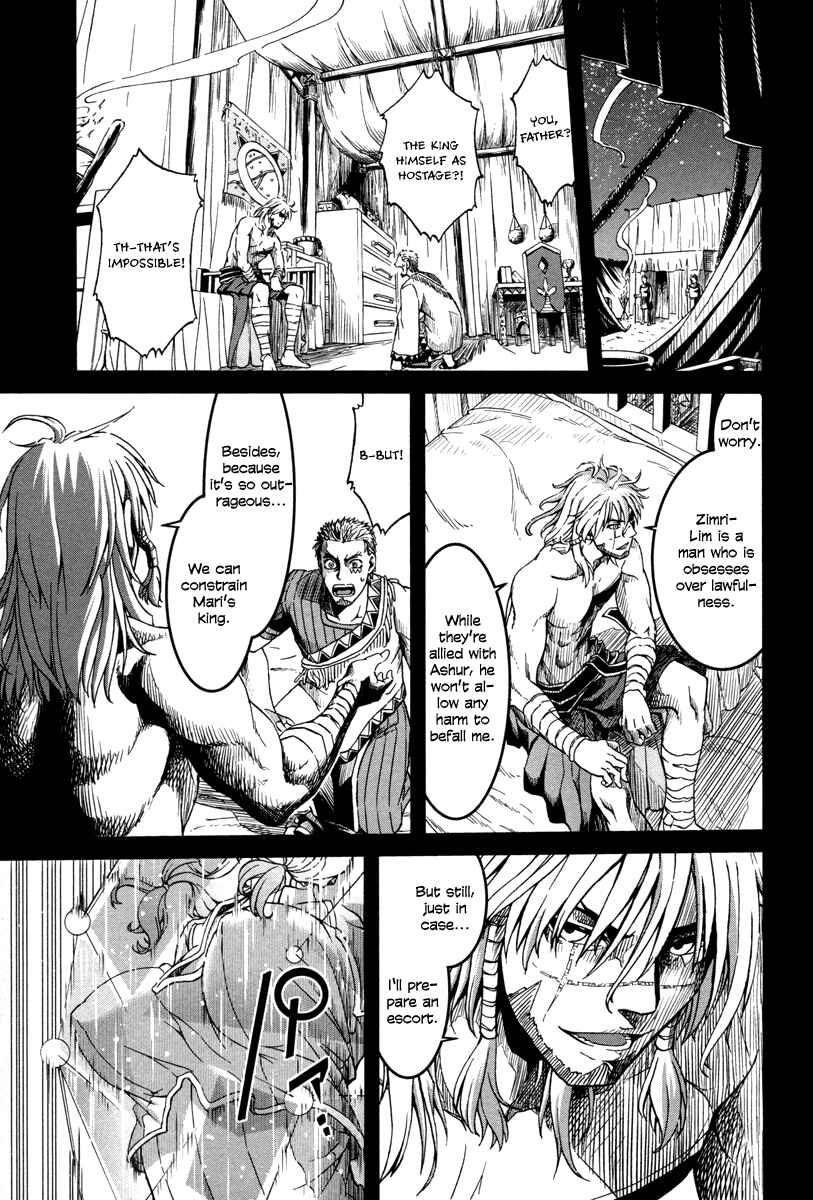 Page 25 Chapter 24 Shihou Sekai no Ou