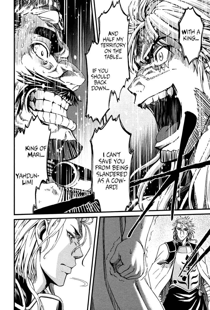 Page 30 Chapter 24 Shihou Sekai no Ou
