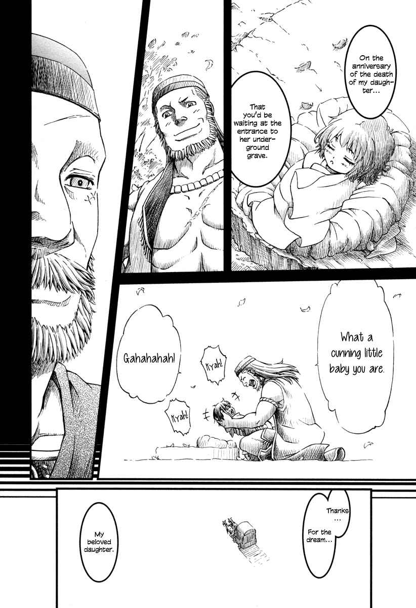 Page 38 Chapter 24 Shihou Sekai no Ou