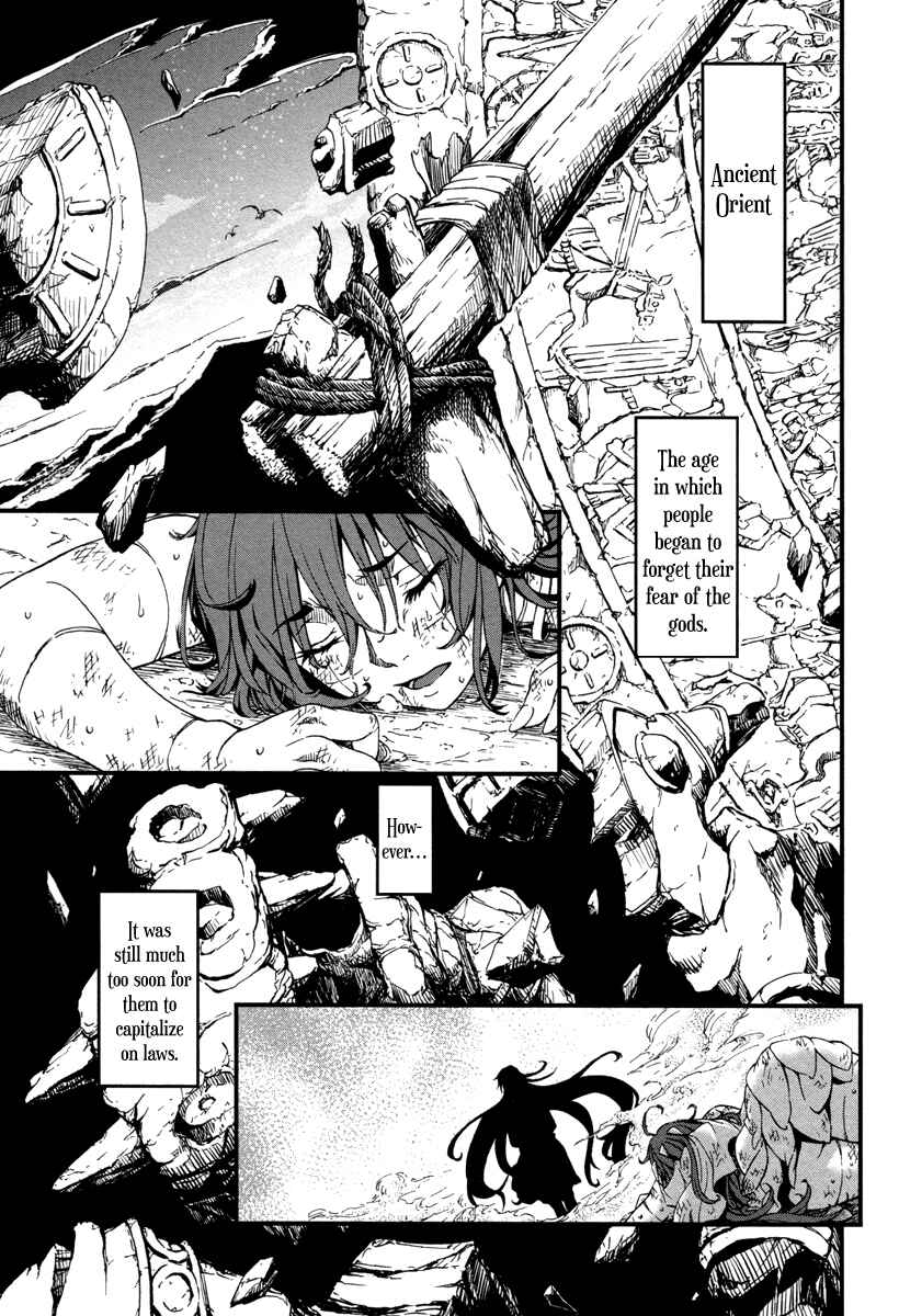 Page 7 Chapter 24 Shihou Sekai no Ou