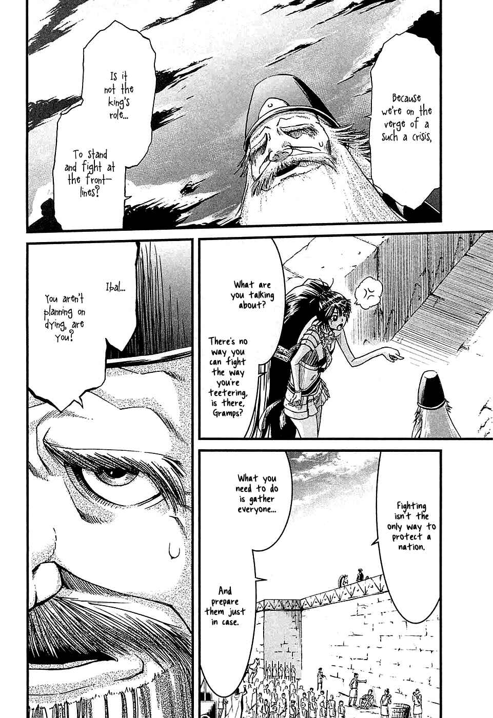 Page 11 Chapter 14 Shihou Sekai no Ou