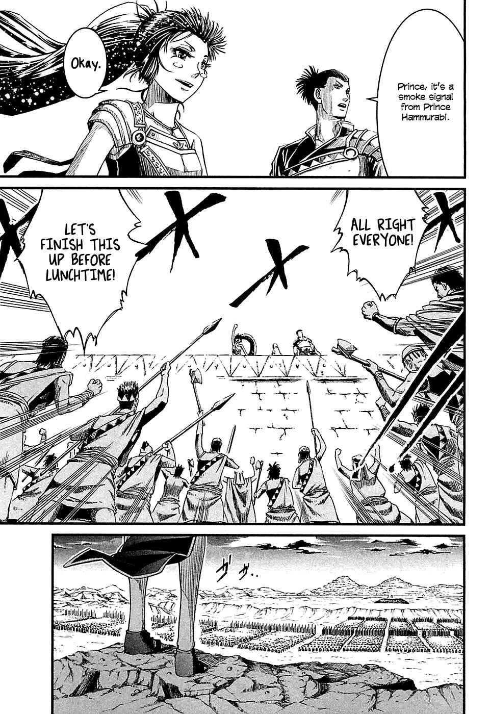 Page 14 Chapter 14 Shihou Sekai no Ou
