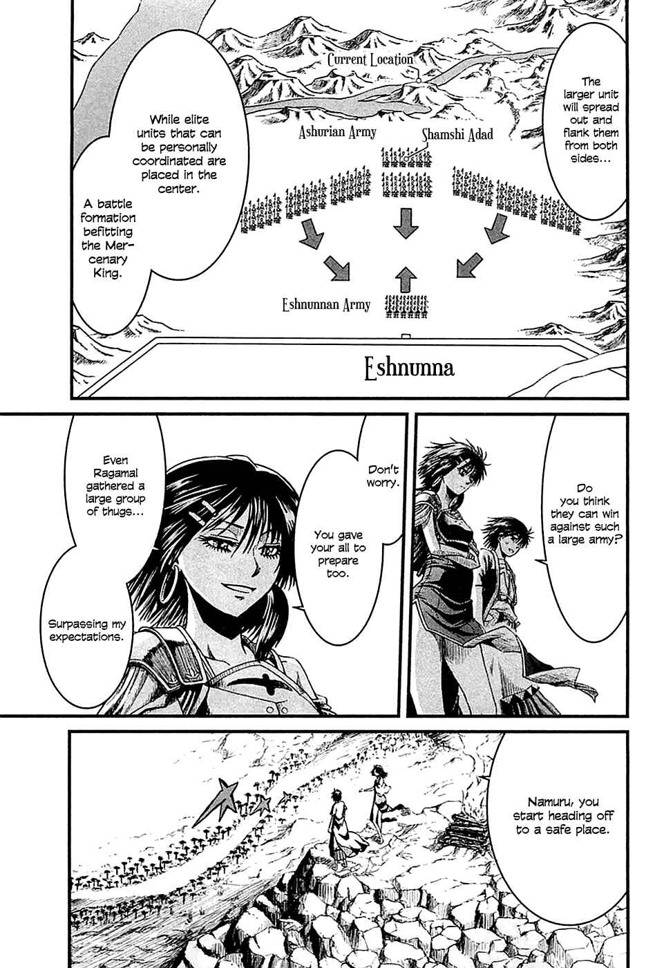 Page 16 Chapter 14 Shihou Sekai no Ou