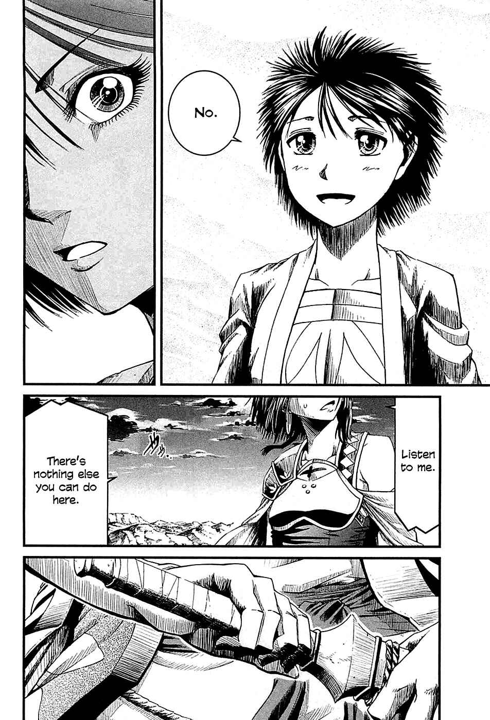 Page 17 Chapter 14 Shihou Sekai no Ou