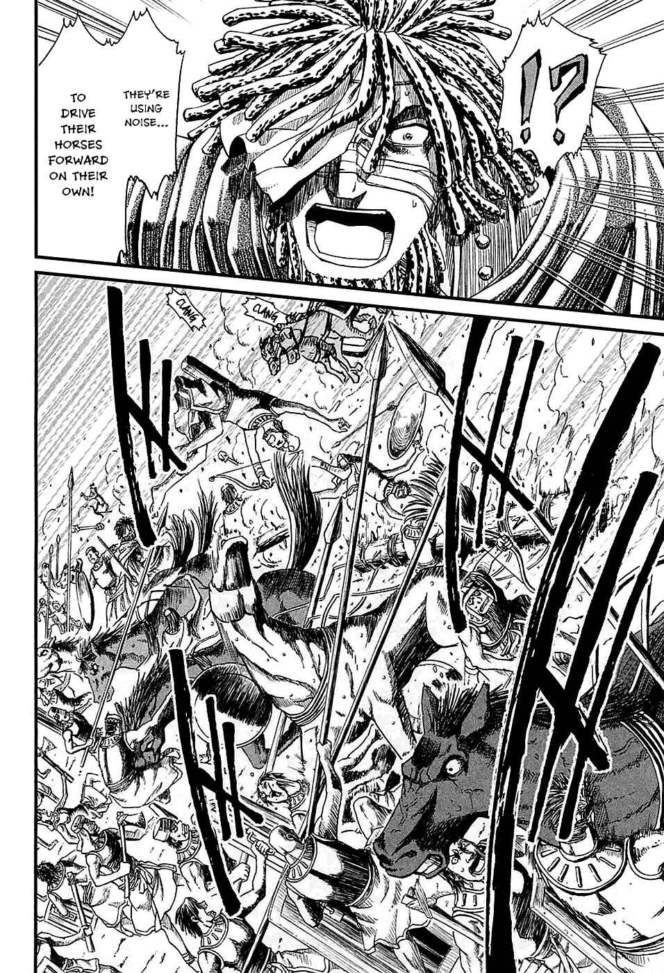 Page 25 Chapter 14 Shihou Sekai no Ou