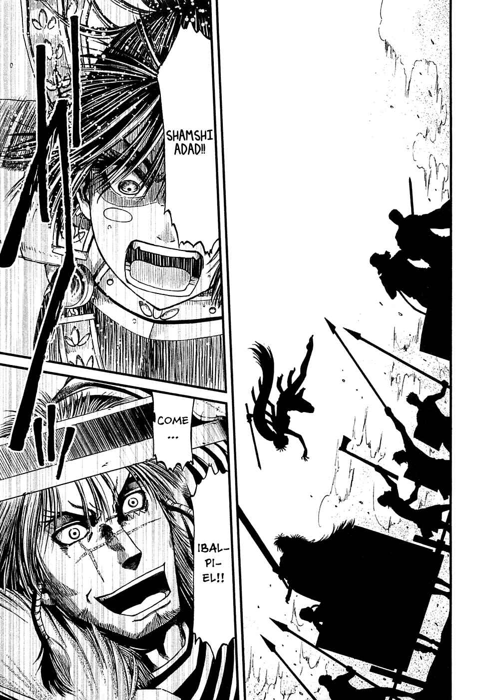 Page 30 Chapter 14 Shihou Sekai no Ou