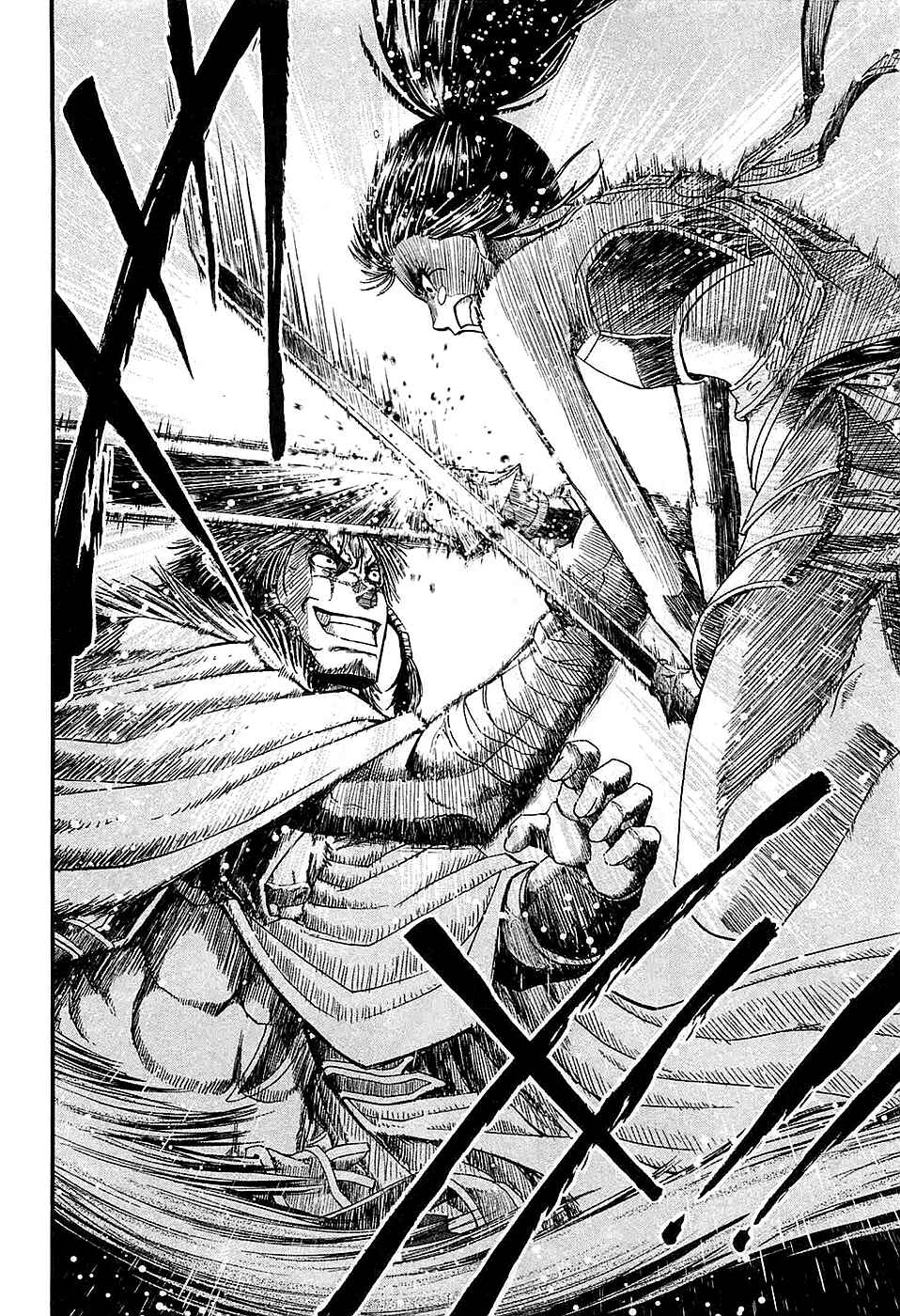 Page 31 Chapter 14 Shihou Sekai no Ou