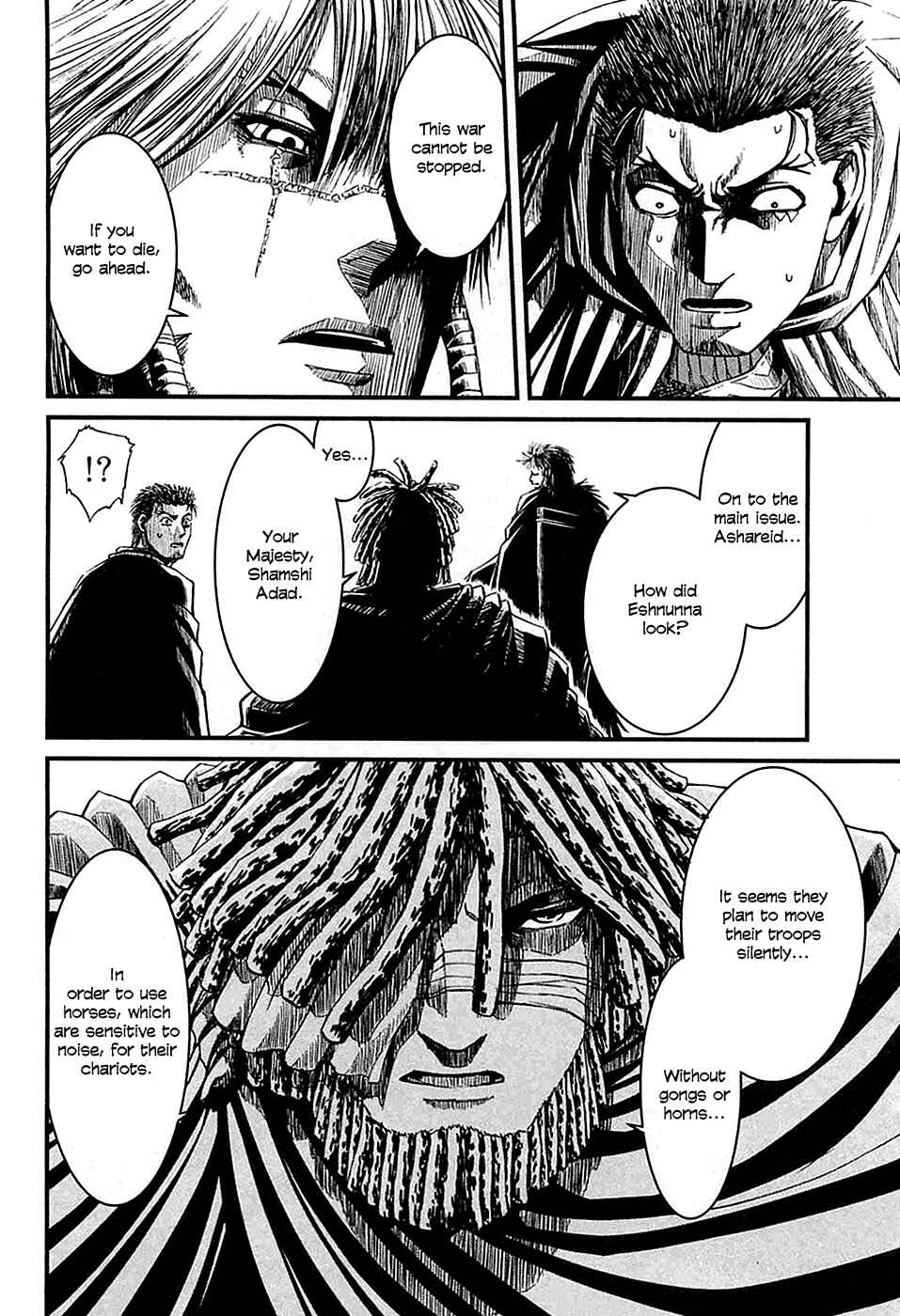 Page 8 Chapter 14 Shihou Sekai no Ou
