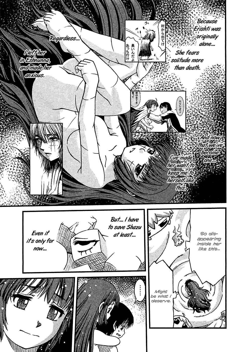 Page 18 Chapter 21 Shihou Sekai no Ou