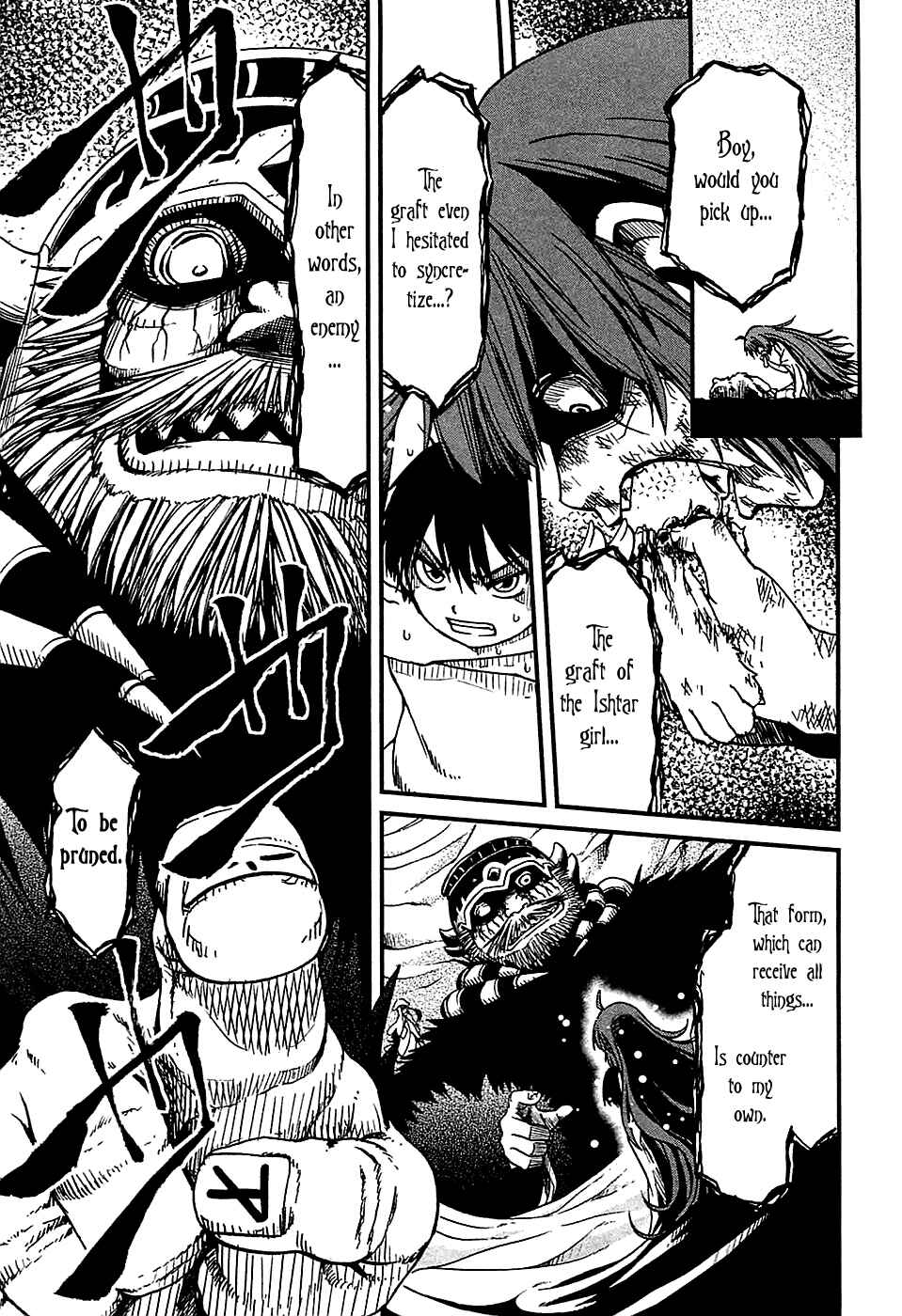 Page 2 Chapter 21 Shihou Sekai no Ou