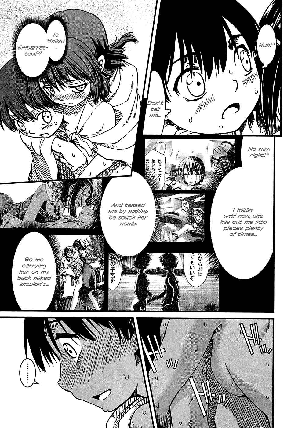 Page 32 Chapter 21 Shihou Sekai no Ou