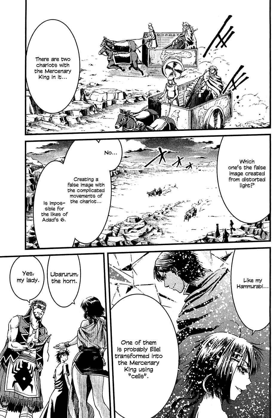 Page 23 Chapter 15 Shihou Sekai no Ou