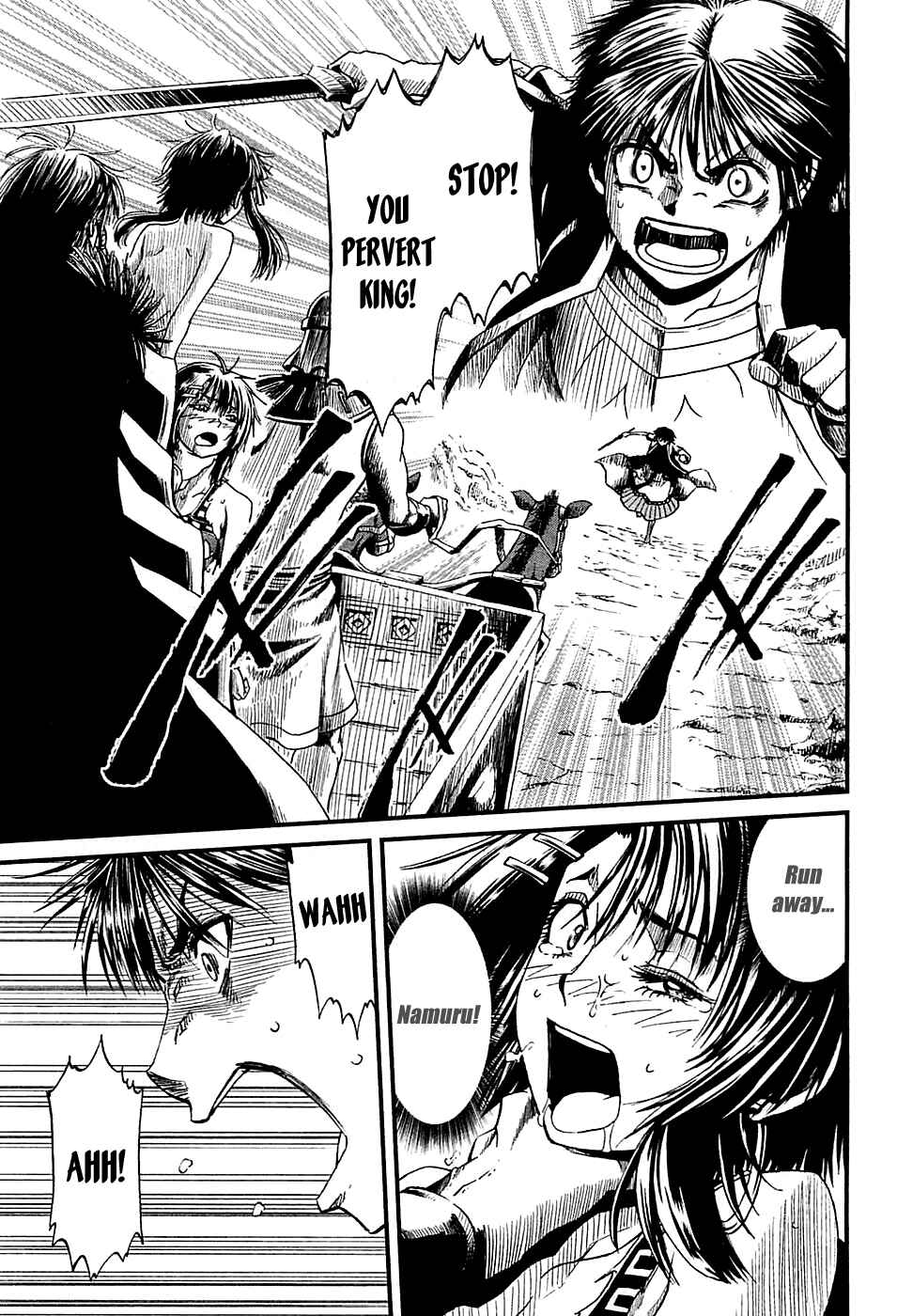 Page 33 Chapter 15 Shihou Sekai no Ou