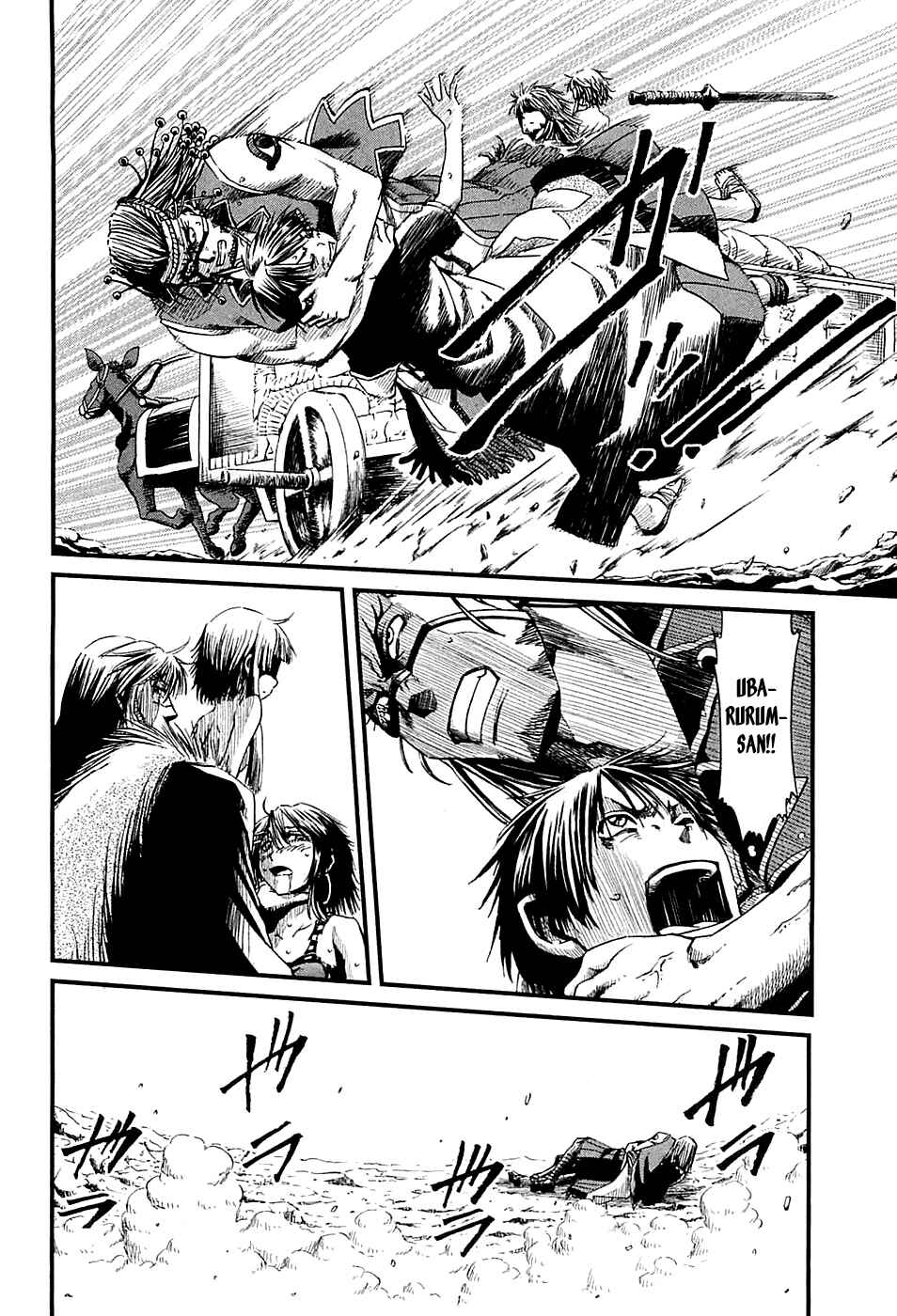Page 34 Chapter 15 Shihou Sekai no Ou
