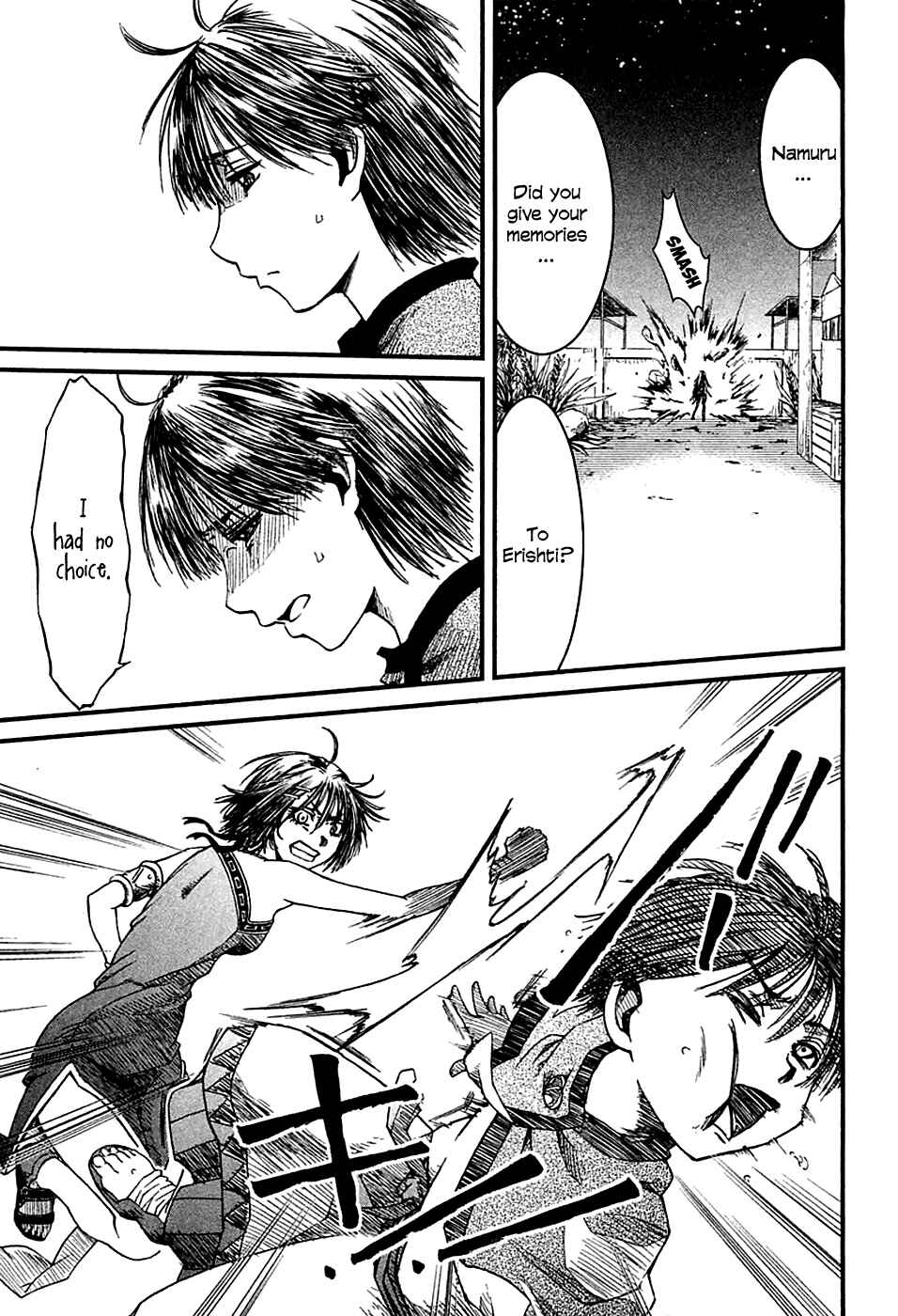 Page 12 Chapter 11 Shihou Sekai no Ou