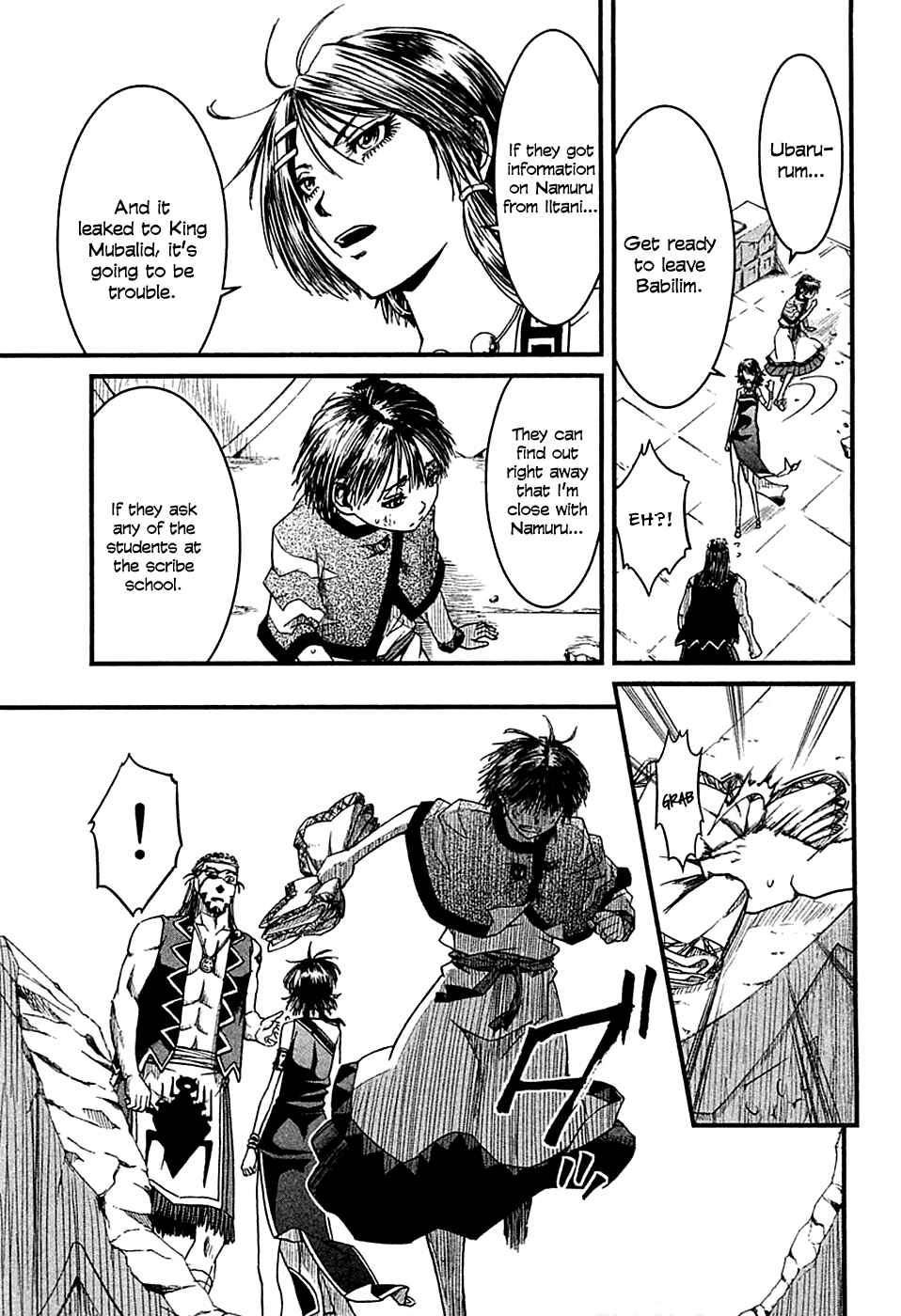 Page 14 Chapter 11 Shihou Sekai no Ou