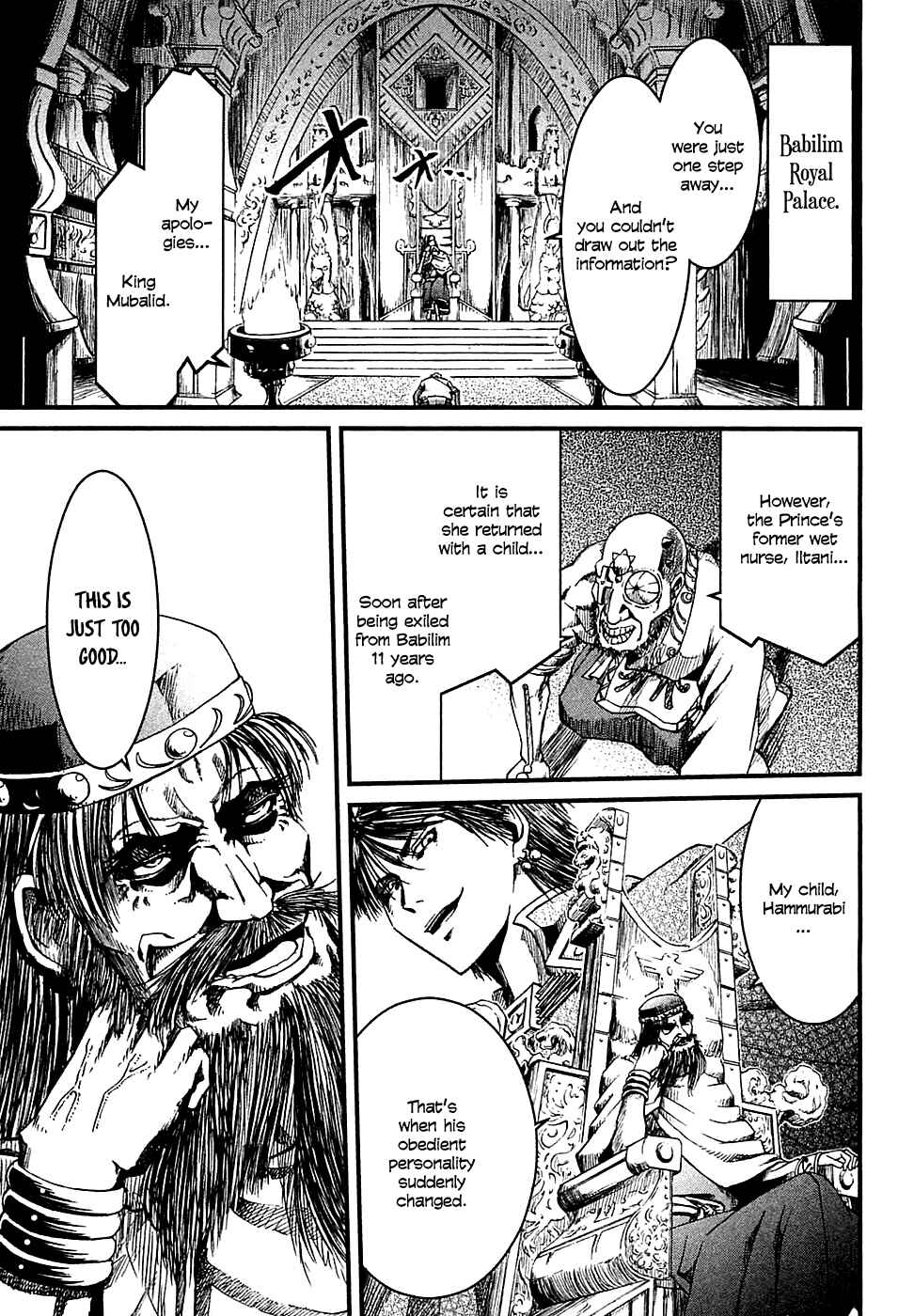 Page 2 Chapter 11 Shihou Sekai no Ou