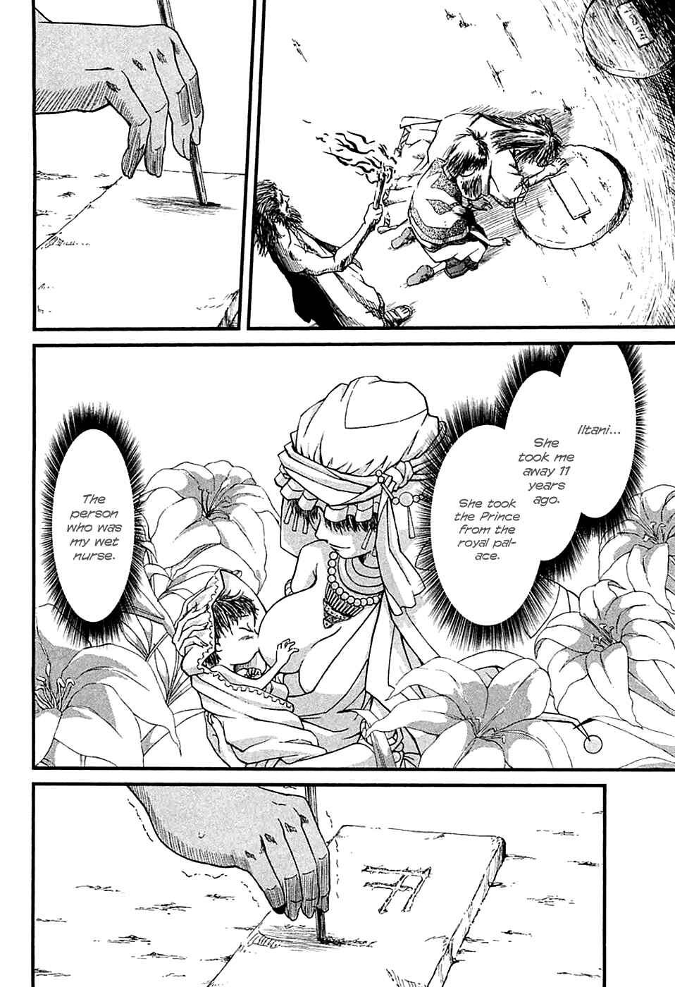 Page 23 Chapter 11 Shihou Sekai no Ou
