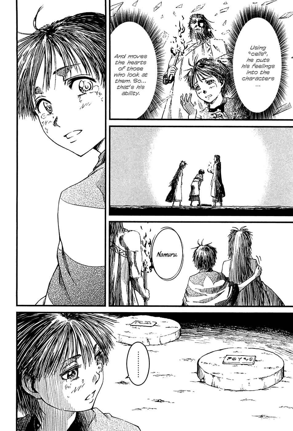 Page 29 Chapter 11 Shihou Sekai no Ou