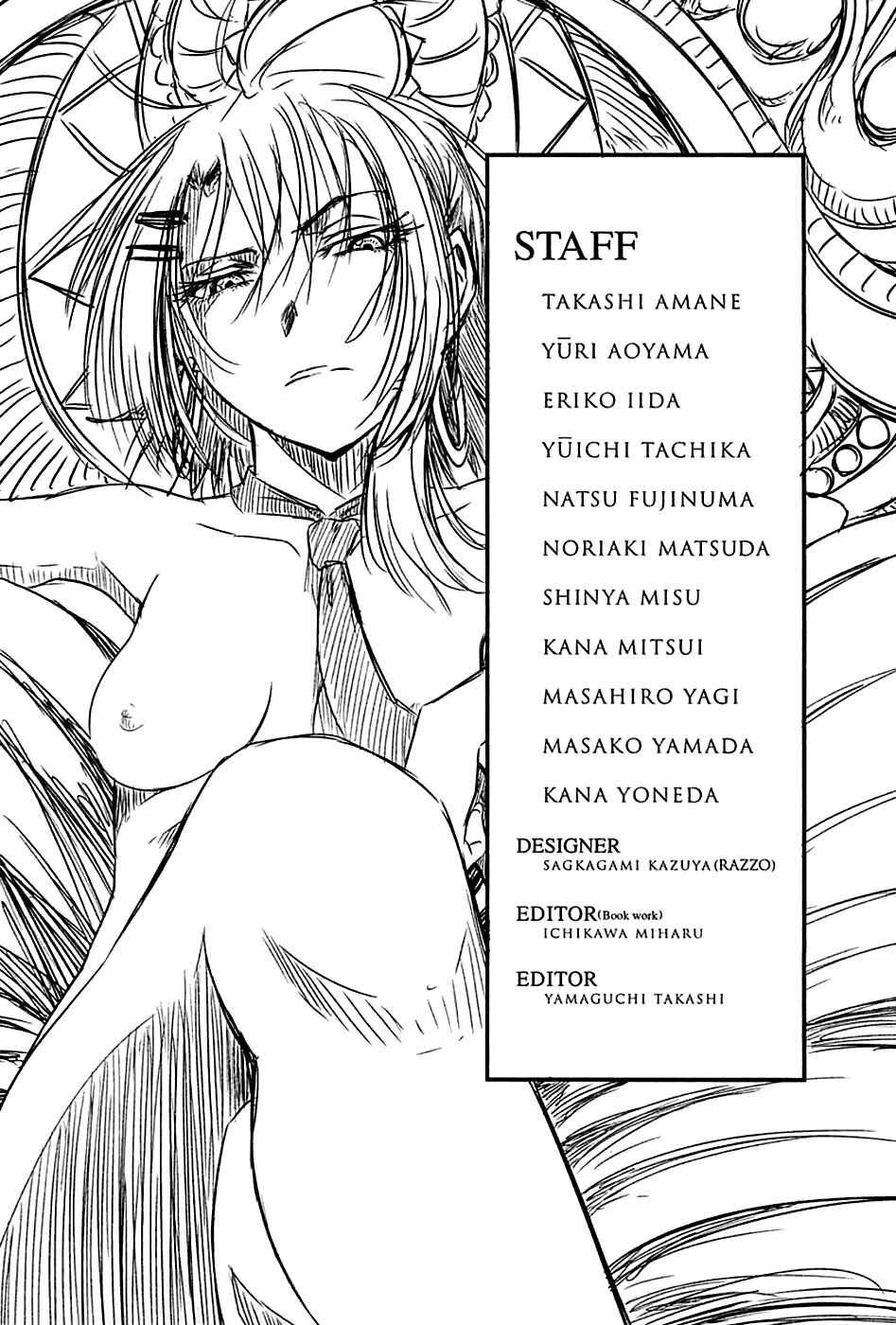 Page 34 Chapter 11 Shihou Sekai no Ou