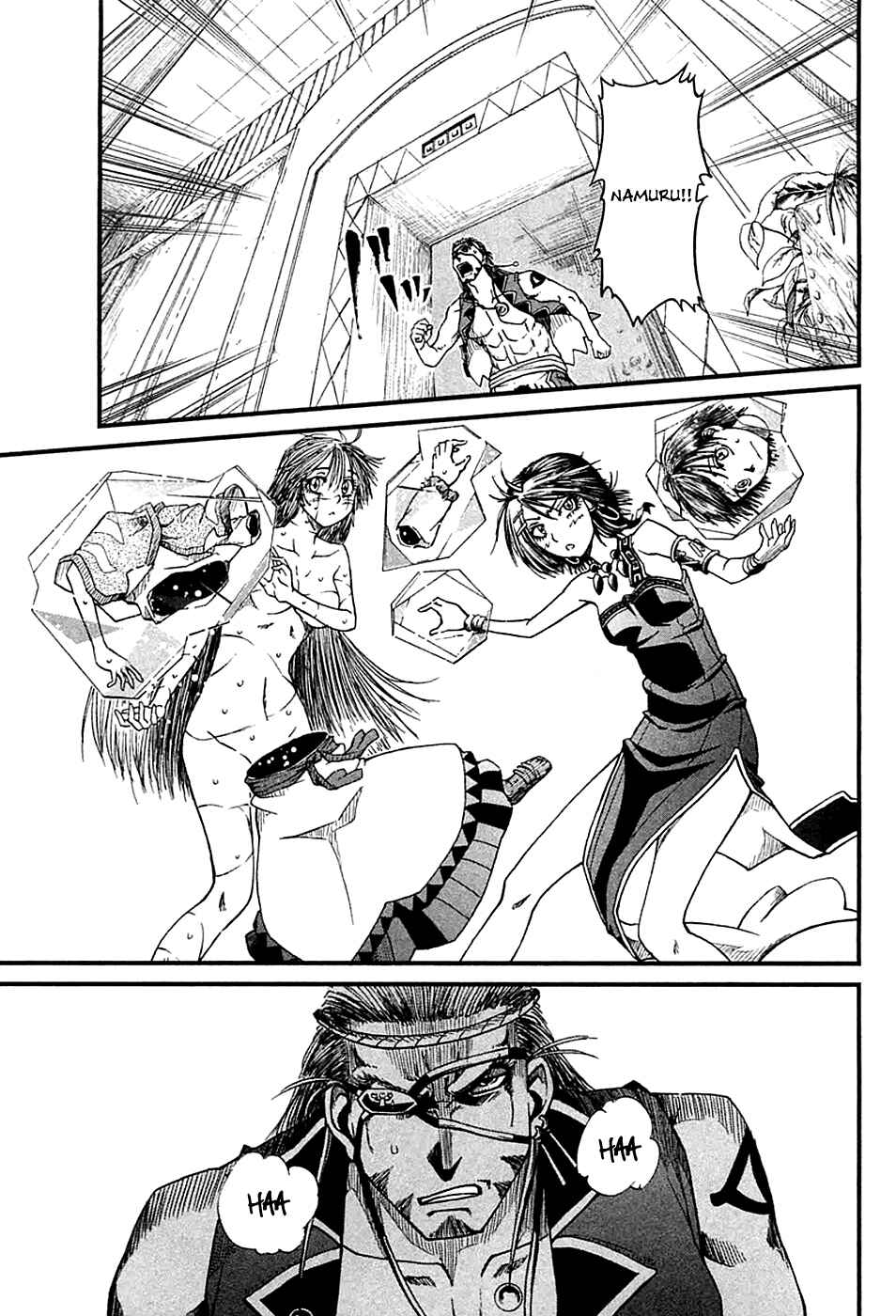 Page 8 Chapter 11 Shihou Sekai no Ou
