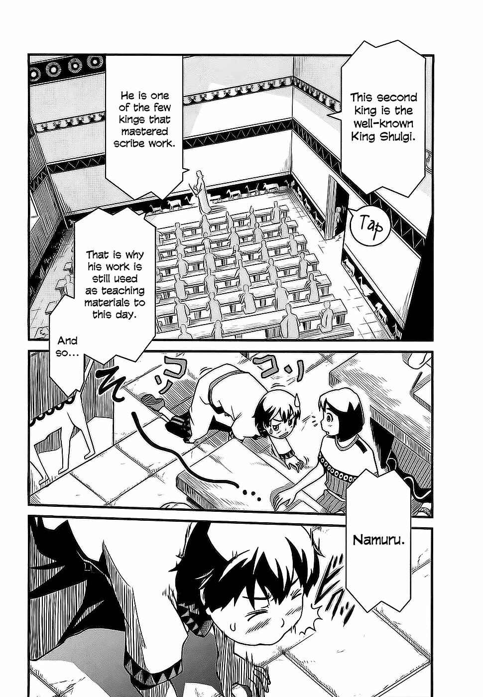 Page 13 Chapter 1 Shihou Sekai no Ou