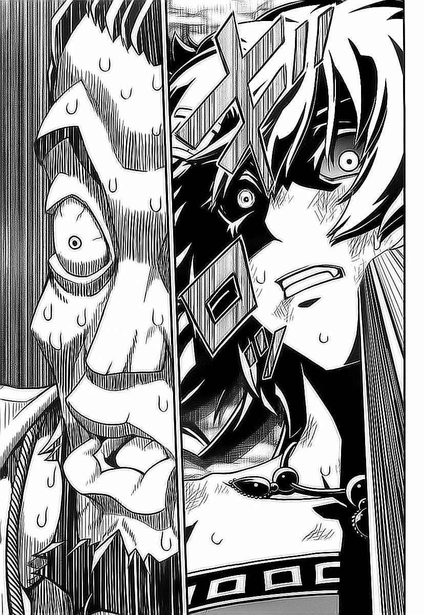 Page 48 Chapter 1 Shihou Sekai no Ou