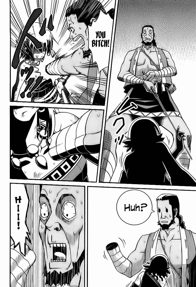 Page 49 Chapter 1 Shihou Sekai no Ou