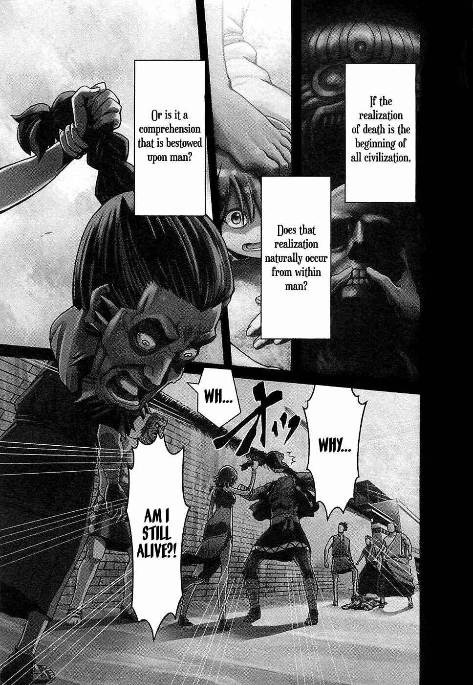 Page 7 Chapter 1 Shihou Sekai no Ou