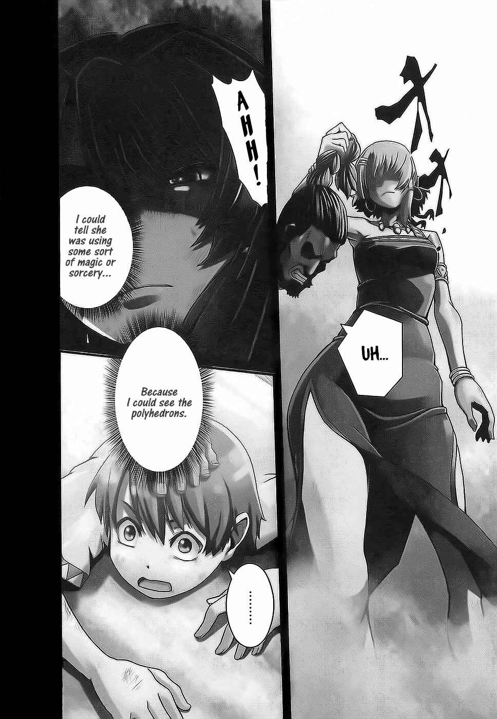Page 9 Chapter 1 Shihou Sekai no Ou