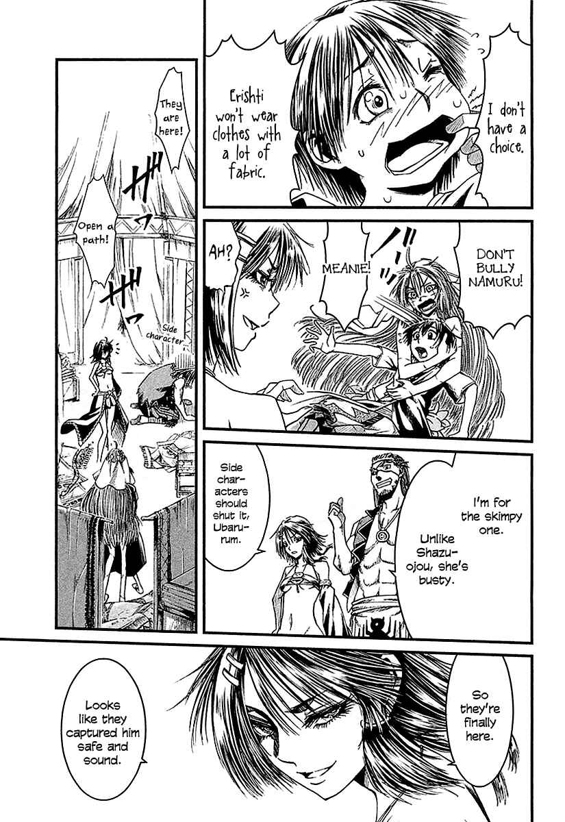 Page 11 Chapter 12 Shihou Sekai no Ou