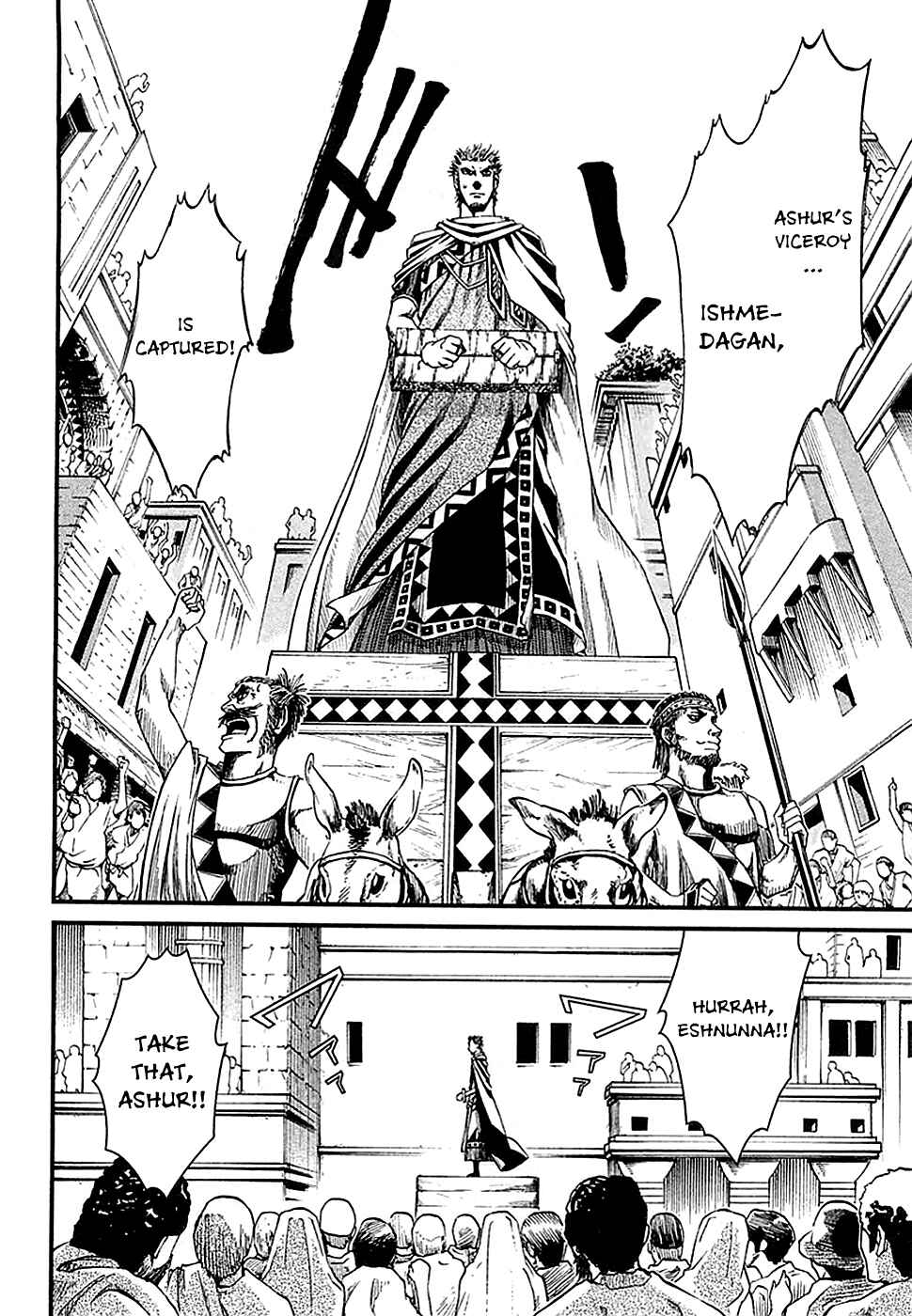 Page 12 Chapter 12 Shihou Sekai no Ou