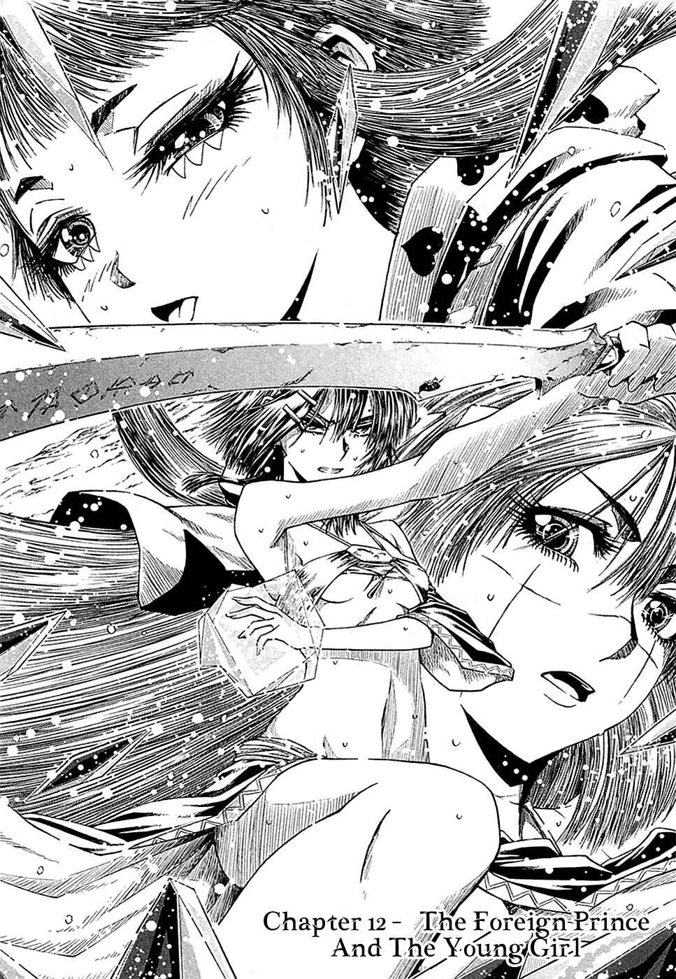 Page 14 Chapter 12 Shihou Sekai no Ou