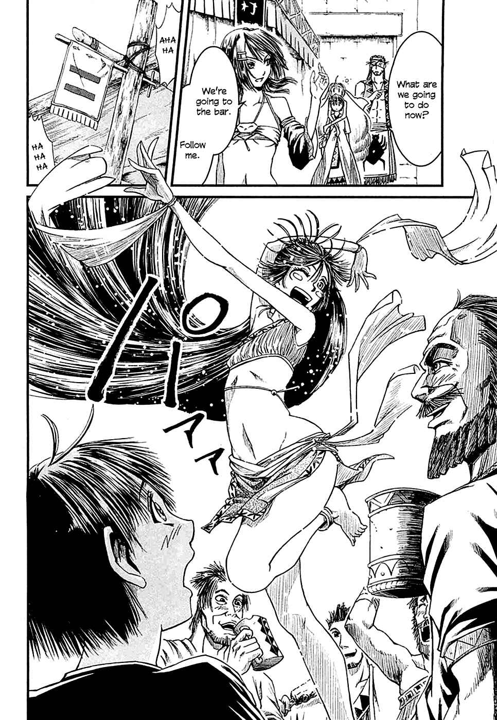 Page 18 Chapter 12 Shihou Sekai no Ou