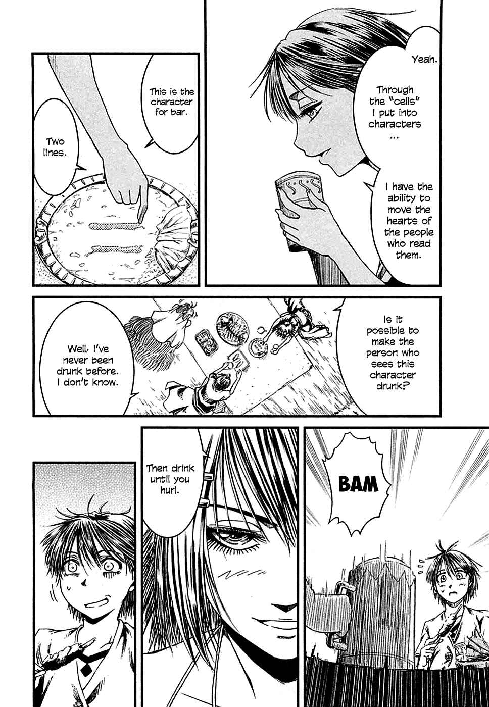 Page 20 Chapter 12 Shihou Sekai no Ou